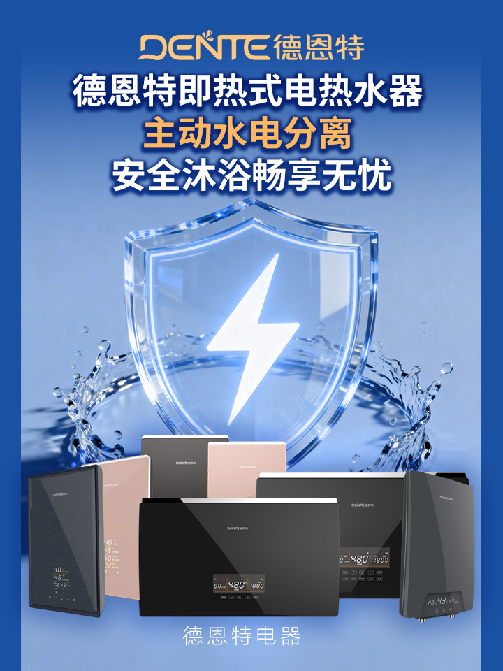 1760667301442146.jpg 水電分離.jpg