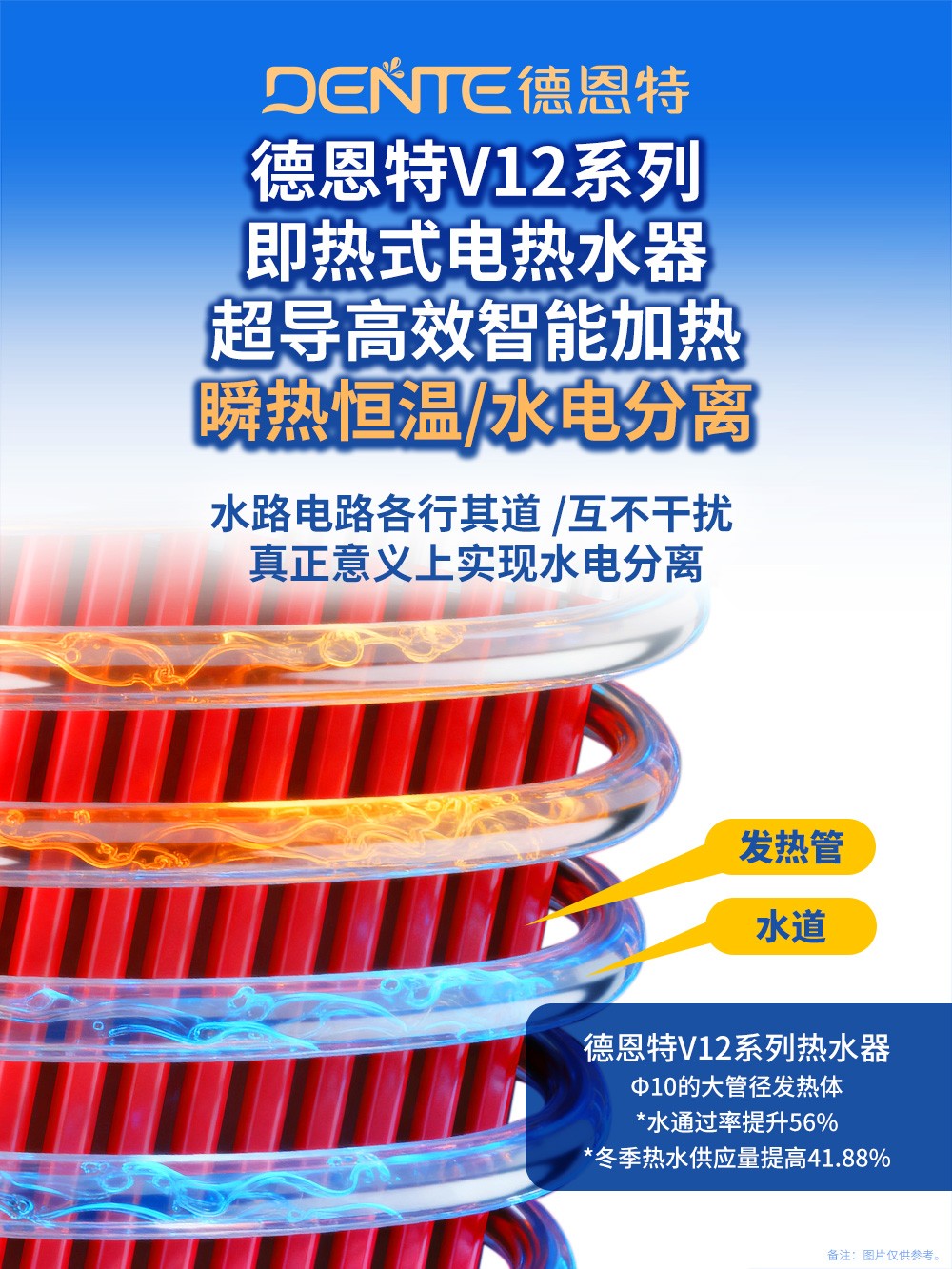 1760667378739343.jpg 發(fā)熱體2.jpg